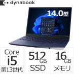 クーポン対象 ダイナブック dynabook W6RZMW5RBL Core i5 SSD512GB メモリ16GB Officeなし 14.0型(16：10)WUXGA Windows 11 Proノートパソコン