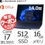 ショッピングdynabook クーポン対象 ダイナブック dynabook W6RZMW7PBL Core i7 SSD512GB メモリ16GB Office付き 14.0型(16：10)WUXGA Windows 11 Proノートパソコン