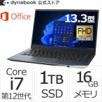 ダイナブック dynabook W6SZLW7PAL Core i7 SSD1TB メモリ16GB Office付き 13.3型FHD Windows 11 Proノートパソコン