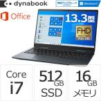 Core i7 SSD512GB メモリ16GB Office付き タッチパネル13.3型FHD Windows 10 Proノートパソコン ダイナブック dynabook W6VZ83PRLB