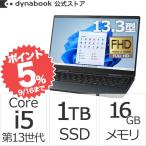 ショッピングdynabook クーポン対象 ダイナブック dynabook W6VZHW5CAL Core i5 SSD1TB メモリ16GB Officeなし タッチパネル13.3型FHD Windows 11ノートパソコン