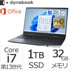 ショッピングdynabook クーポン対象 ダイナブック dynabook W6VZHW7BAL Core i7 SSD1TB メモリ32GB Office付き タッチパネル13.3型FHD Windows 11ノートパソコン
