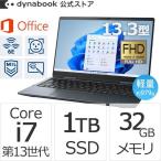 ショッピングdynabook クーポン対象 ダイナブック dynabook W6VZHW7BAL Core i7 SSD1TB メモリ32GB Office付き タッチパネル13.3型FHD Windows 11ノートパソコン