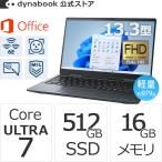ダイナブック dynabook W6VZHY7BBL Core Ultra 7 SSD512GB メモリ16GB Office付き タッチパネル13.3型FHD Windows 11ノートパソコン