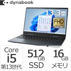ダイナブック dynabook W6VZMX5CAL Core i5 SSD512GB メモリ16GB Officeなし タッチパネル13.3型FHD Windows 11ノートパソコン