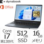クーポン対象 ダイナブック dynabook W6VZMX7BAL Core i7 SSD512GB メモリ16GB Office付き タッチパネル13.3型FHD Windows 11ノートパソコン