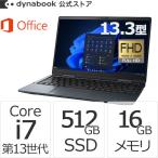 ダイナブック dynabook W6VZMX7PAL Core i7 SSD512GB メモリ16GB Office付き タッチパネル13.3型FHD Windows 11 Proノートパソコン