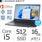 ダイナブック dynabook W6VZMY5BAL Core i5 SSD512GB メモリ16GB Office付き タッチパネル13.3型FHD 軽量 Windows 11ノートパソコン
