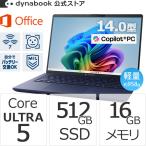 ショッピングdynabook ダイナブック dynabook W6XPZA5BAH Core Ultra 5 SSD512GB メモリ16GB Office付き 14.0型(16：10)WUXGA Windows 11ノートパソコン