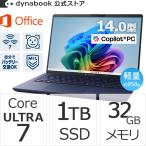 ショッピングOffice ダイナブック dynabook W6XPZA7BAH Core Ultra 7 SSD1TB メモリ32GB Office付き 14.0型(16：10)WUXGA Windows 11ノートパソコン