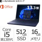 ショッピングdynabook クーポン対象 ダイナブック dynabook W6XZHW5PAL Core i5 SSD512GB メモリ16GB Office付き 13.3型(16：10)WUXGA Windows 11 Proノートパソコン