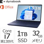 クーポン対象 ダイナブック dynabook W6XZHW7BAL Core i7 SSD1TB メモリ32GB Office付き 13.3型(16：10)WUXGA Windows 11ノートパソコン