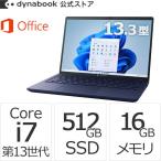 ショッピングdynabook クーポン対象 ダイナブック dynabook W6XZHW7BBL Core i7 SSD512GB メモリ16GB Office付き 13.3型(16：10)WUXGA Windows 11ノートパソコン