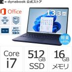 ダイナブック dynabook W6XZHY7BBL Core i7 SSD512GB メモリ16GB Office付き 13.3型(16:10)WUXGA 軽量 Windows 11ノートパソコン
