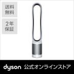 ダイソン ピュアクール 空気清浄機能付ファン 扇風機｜Dyson Pure Cool [AM11WS]　＜ホワイト/シルバー＞