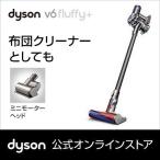 ダイソン　V6 フラフィ プラス｜Dyson サイクロン式 コードレス掃除機 [SV09MHCOM]　(ニッケル/アイロン/アイロン)