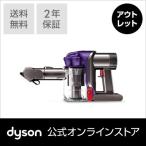 【延長ホースプレゼント】ダイソン DC43 モーターヘッド | Dyson ハンディ掃除機 DC43 MH （アイアン/サテンパープル）