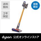 【販売終了しました】Dyson ダイソン V8 アブソリュートプラス サイクロン式 コードレス掃除機 [SV10ABLEXT2] ＜イエロー＞ 【新品/メーカー2年保証】