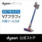 【9月1日23:59まで期間限定】ダイソン Dyson V7 Fluffy サイクロン式 コードレス掃除機 SV11FF ブルー