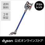 【フトンツールプレゼント】ダイソン DC45 モーターヘッド  コードレス掃除機 DC45MH （サテンブルー/ニッケル）
