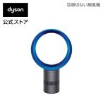 扇風機 ダイソン Dyson AM06 DC30IB テーブルファン アイアン/サテンブルー