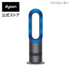 【在庫切れ・入荷未定】ダイソン Dyson Hot+Cool AM09 IB ファンヒーター 暖房 アイアン/サテンブルー