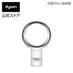 扇風機ダイソン Dyson AM06 DC30WS テーブルファン 扇風機 ホワイト/シルバー