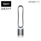 27%OFF【期間限定価格】29日23:59まで！ダイソン Dyson Pure Cool ピュアクール TP00WS 空気清浄機能付ファン扇風機ホワイト/シルバー