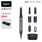 ダイソン ドライヤ ヘアドライヤーの通販 価格比較 価格 Com