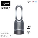 ショッピング電気 空気清浄機 ファンヒーター 【期間限定/花粉・ウイルス対策】 ダイソン Dyson Pure Hot+Cool Link HP03IS アイアン/シルバー