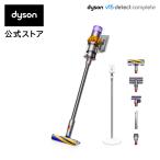 【数量限定 プレゼント中】ダイソン Dyson V15 Detect Complete サイクロン式 コードレス掃除機 dyson SV22ABL 2