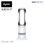 【28%OFF】ダイソン Dyson Hot+Cool AM09 WN N ファンヒーター 扇風機 暖房 ホワイト/ニッケル