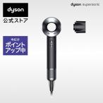 ショッピング限定 ドライヤー ヘアドライヤー 【期間限定P10%】【お得なシンプルモデル】 ダイソン Dyson Supersonic ブラック／ニッケル HD08 ULF BBN ENT