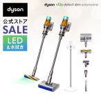 ショッピング掃除機 コードレス 掃除機 コードレス掃除機 水拭き【新登場】ダイソン Dyson V12s Detect Slim Submarine SV46 SU