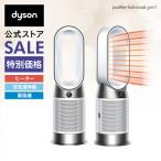 ショッピングファン 空気清浄機 ファンヒーター 【花粉・ウイルス対策】 ダイソン Dyson Purifier Hot+Cool Gen1 HP10WW 空気清浄ファンヒーター ホワイト/ホワイト