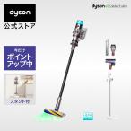 掃除機 コードレス掃除機 【直販限定スタンド付モデル】 ダイソン Dyson V12 Detect Slim Fluffy SV46FFEX