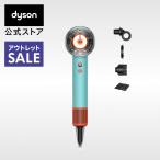 ドライヤー ヘアドライヤー 【アウトレット/クリーニングクロス付特別モデル】 ダイソン Dyson Supersonic Nural Shine HD16CPATO AM