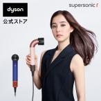 ショッピングダイソン ドライヤー ヘアドライヤー 【新製品】 ダイソン Dyson Supersonic r ビンカブルー／トパーズ HD17 VBTO スーパーソニック アール