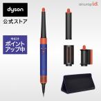 ドライヤー ヘアスタイラー 【直販限定モデル】 ダイソン Dyson Airwrap i.d. ビンカブルー/トパーズ HS08VBTO マルチスタイラー エアラップ