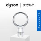 扇風機 テーブルファン 【新製品】 ダイソン Dyson Cool CF1 ファン AM12WS ホワイト/シルバー