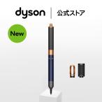 ドライヤー ヘアスタイラー ダイソン Dyson Airwrap Origin マルチスタイラー ドライヤー エアラップ ダークブルー／コッパー ダイソン HS02DBBCENT