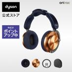 ヘッドホン ノイズキャンセリングヘッドホン ダイソン Dyson OnTrac WP02 PBu/Pbu ROW CNC コッパ― dyson オントラック