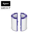 【販売終了しました】ダイソン Dyson Pure シリーズ交換用 グラスHEPAフィルター（TP04/DP04/HP04用）