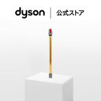  Dyson Dyson труба ( Gold ) Dyson официальный оригинальный товар 