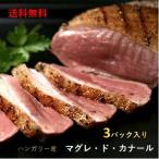  утка айгамо мясо для жаркого блок кружка redo kana -ru стейк reti( примерно 220g×3 листов ) ваш заказ гурман подарок .. для праздник внутри праздник . подарок подарок подарок по случаю конца года ispup