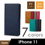 iPhone 11 スマホケース 手帳型 収納ポケットつき スタンド機能付き PUレザー 耐衝撃 ベルトなし おしゃれ シンプル スマホカバー
