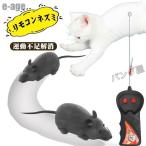 ショッピング猫 おもちゃ 猫おもちゃ ネズミ 猫まっしぐら ラジコン 電動ネズミ　リモコンネズミ 猫玩具 ランニングマウス ペット用電動おもちゃ グレー