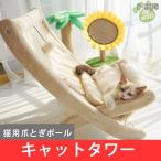  башня для кошки .. класть type маленький размер кошка tower house игрушка лен шнур коготь .. имеется модный компактный большой кошка кошка для игрушка ..