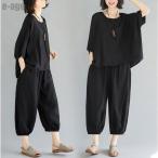 セットアップ 森ガール レディース ブラウス ハーレムパンツ サルエルパンツ 体型カバー ゆったり 大きいサイズ カジュアル 30代40代50代