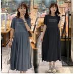 ワンピース レディース マタニティ 妊婦ワンピース マキシ丈ワンピース 妊娠服 マタニティウェア 半袖 夏 大きいサイズ 結婚式 ドレス